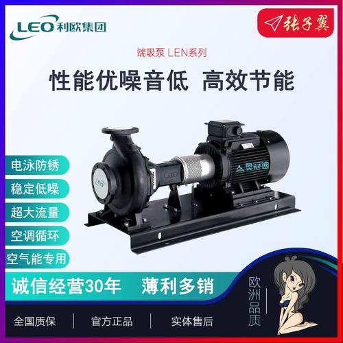 奥冠迪利欧Len125空调设备 高效节能的智能温控解决方案
