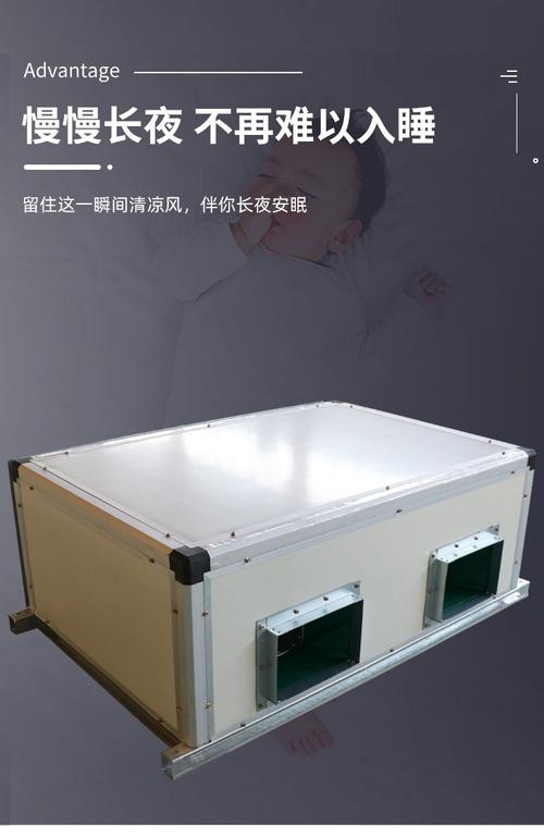 机组远程中央末端吊顶式空调设备 原理、优势与应用指南